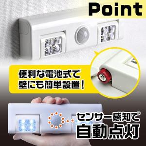 LEDライト センサーライト 人感センサー 足...の詳細画像2