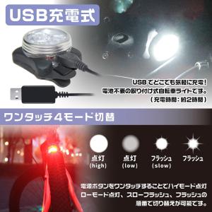 自転車 ライト LED USB 充電式 明るい...の詳細画像1