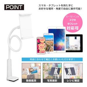 スマホスタンド 卓上 寝ながら クリップ スマ...の詳細画像1