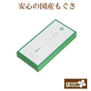 国産温灸 新伊吹灸 替えもぐさ通常タイプ８本 お灸｜popuri