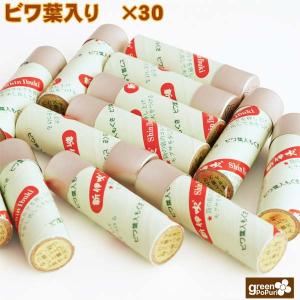 新品未開封 美露仙寿 メイルセンジュ 15ml×30 2セット 計60本 美露仙寿 メイルセンジュ 15ml×30 2セット 60本 新品、未開封