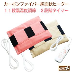 ぽかぽか温熱マットSR型　遠赤外線マット 温熱 温活対策グッズ ひまし油湿布｜popuri