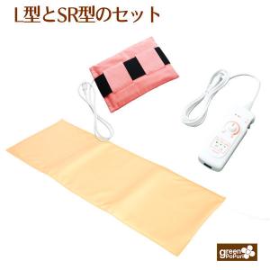 ぽかぽか温活マットSR型とぽかぽか温熱マットL型のセット