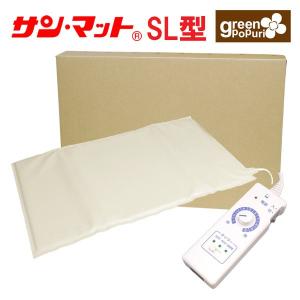 三井と女子先生の温熱器 NOK-1001 今ならケアテープもプレゼント 日本