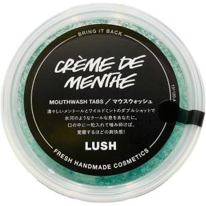 LUSH ラッシュ クレームドマント マウスウォッシュ45g ミントフレーバー タブレット オーラルケア 口臭 マウスウォッシュ｜ポピクロ