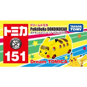 タカラトミー トミカ ドリームトミカ No.151 ポケモンとどこいく!? どこいこっカー ミニカー