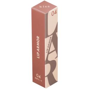 翌日配送 kiss(キス) リップアーマー04 反撃モーヴ