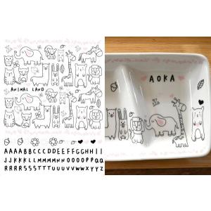 ポーセラーツ　転写紙　白磁用 ポーセラーツ 転写紙【白磁用】サファリ転写紙 アニマル 動物 ブラック