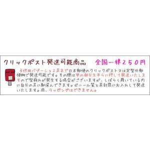モロッコバブーシュ*子供用*ビーズ・カフスの詳細画像5