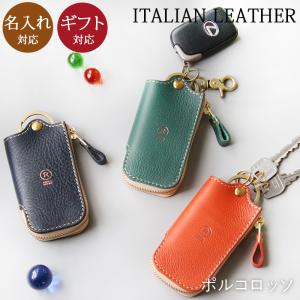 2026年3月】Vivienne Westwood レディースキーケースのおすすめ人気