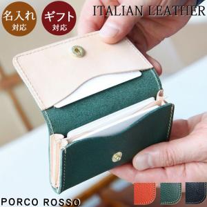 名刺入れ メンズ レディース 名入れ ブランド ...の商品画像