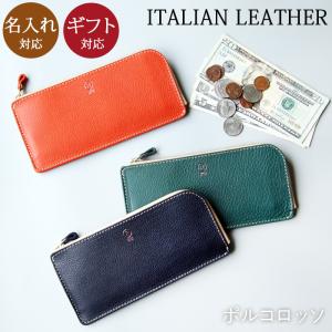 SOMES SADDLE ソメスサドル 長財布 HV-21 HANOVER ハノーバー 束入れ