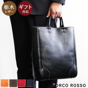 ポーター エルダー ビジネスバッグ 黒 定価35200円 ナイロン レザー A4 楽天市場】ポーター エルダー ブリーフケース 010-04429 10 ブラック
