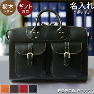 FLUX（PORTER） ポーター フラックス ダレスバッグ 197-01500 ビジネス