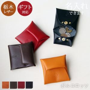 PRADA（プラダ） 超美品 サフィアーノ 半円 コインケース 小銭入れ