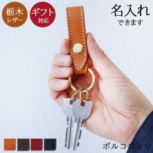 未使用品 Berluti ベルルッティ フルスクリットレザー シューホーン