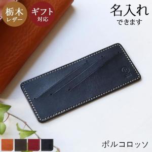 JIMMY CHOO（ジミーチュウ） 財布 コインケース 小銭入れ カードケース