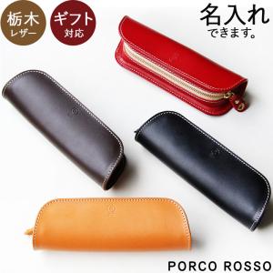 Felisi（フェリージ） Felisi 724 SA ペンケース メンズ レディース