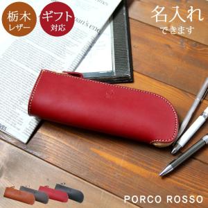 JAPAN MENSA ペンケース made in underground osaka.japan ヌメ革ペンケース M80615246 : B