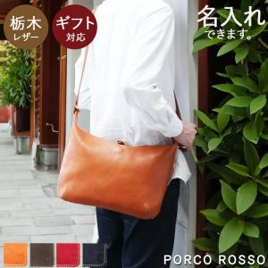 HERZ（ヘルツ） TVでもお馴染みのラナパー社レザートリートメント