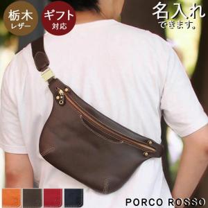 HERZ（ヘルツ） TVでもお馴染みのラナパー社レザートリートメント