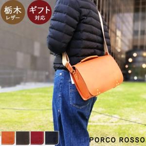 COACH（コーチ） 国内発送 バッグ メンズ サリバン スムース レザー