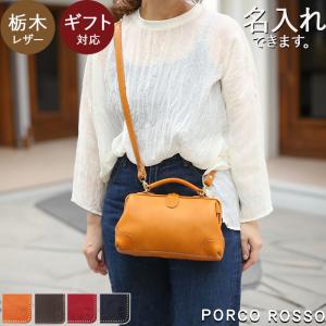 ハンドメイド 】24cmがま口ボディバッグ本革 牛革 カラーオーダー