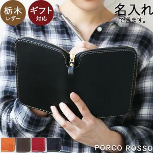 COACH（コーチ） 厳選 手帳カバー ノートブックカバー メンズ
