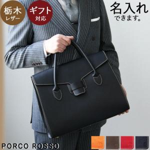 FERRAGAMO（フェラガモ） バッグ ビジネスバッグ Ferragamo 241258