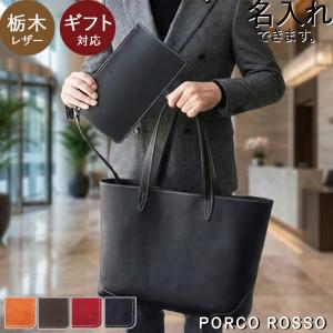 STEFANO MANO ステファノマーノ 本革　トートバッグ A4 メンズ 黒 STEFANO MANO（ステファノマーノ） トートバッグ STEFANO MANO Art