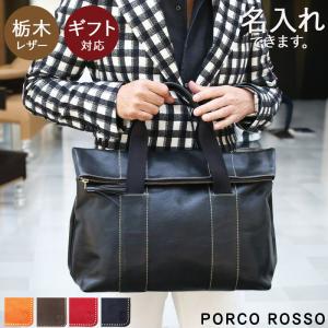 COACH（コーチ） 国内発送 バッグ メンズ トートバッグ モノグラム