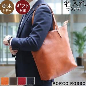 COACH（コーチ） バッグ メンズ アウトレット トートバッグ レザー