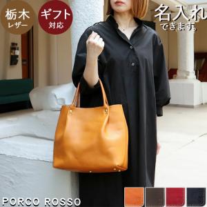 LANCEL（ランセル） トートバッグ レディース A12133-10 NEO IZY DE