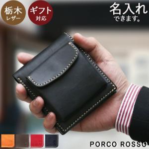 HERZ（ヘルツ） ラナパー革のお手入れキット[sokunou] : ポルコロッソ