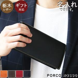 PORSCHE DESIGN（ポルシェ デザイン） 【即納 100%正規品】 ポルシェ