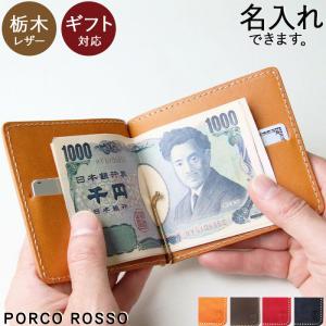 GUCCI（グッチ） 財布 メンズ マネークリップ 新品 PVC GGスプリーム