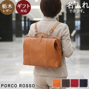 Paul Smith（ポール・スミス） ビジネスバッグ 本革 ストローグレイン