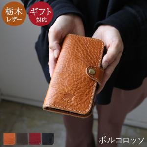 50%OFF】MAISON TAKUYA メゾンタクヤ iPhone 12 Pro Max Combo Case