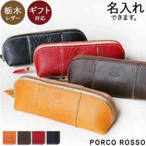 ルボナー　デブペンケース　キャメル ブッテーロ Le Bonheur/ル・ボナー】デブ・ペンケース/ブッテーロ (チョコ)