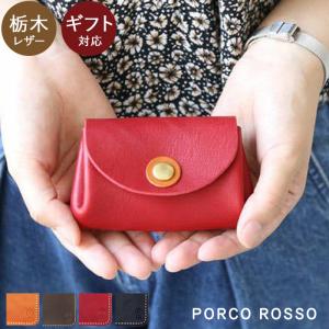 ポルコロッソ - PORCO ROSSO(ポルコロッソ)（ブランド別）｜Yahoo 