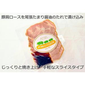 ラーメンによく合う！　〈焼豚スライス〉　120ｇ　国産　チャーシュー