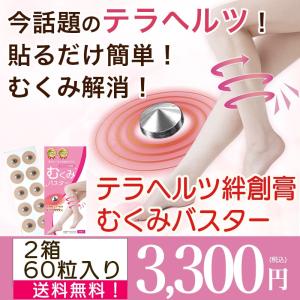 足 むくみ グッズのランキングtop100 人気売れ筋ランキング Yahoo ショッピング