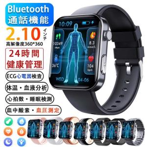 スマートウォッチ 血糖値 血圧測定 通話機能 心電図 心拍数 日本製センサー 着信通知 血中酸素 血液組成分析 体組成分析 呼吸率 体温 音楽・カメラ制御 SOS機能
