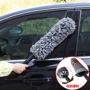 車 ほこり取りの商品一覧 通販 Yahoo ショッピング