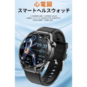 スマートウォッチ 日本製センサー 血糖値 通話...の詳細画像1