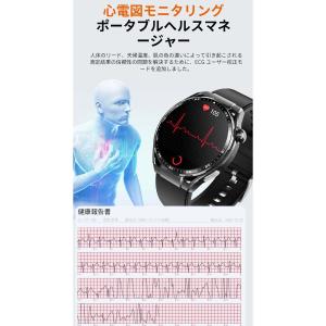 スマートウォッチ 日本製センサー 血糖値 通話...の詳細画像4