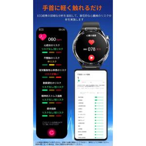 スマートウォッチ 日本製センサー 血糖値 通話...の詳細画像5