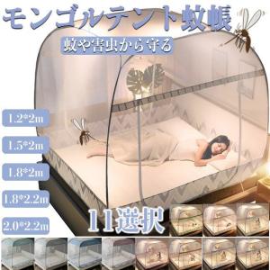 蚊帳 テント 虫除け ワンタッチ蚊帳 ムカデ対策 底付き たたみ方動画あり 大判サイズ シングル2枚 セミダブル ワイド 6畳 8畳 大人 子供 赤ちゃん 2 1 暮らしの幸便 通販 Yahoo ショッピング