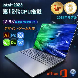 ノートパソコン 新品 安い windows11 2023 第11世代CPU pc Microsoftoffice2019 搭載 フルHD液晶 指紋ロッグ SSD1024GB WEBカメラ 無線 Bluetooth｜porkojisan