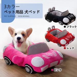 おもしろ クッション 犬用ベッド クッション の商品一覧 ベッド マット カバー 犬用品 ペット用品 生き物 通販 Yahoo ショッピング